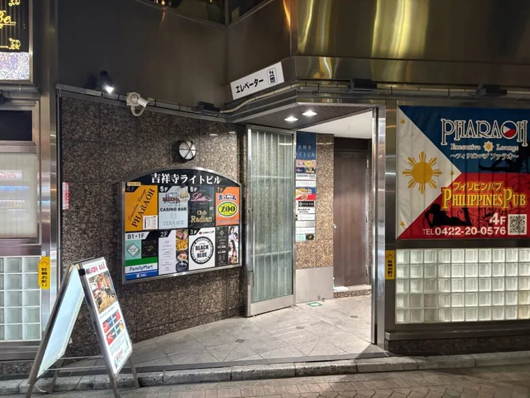 吉祥寺 リリィの店内