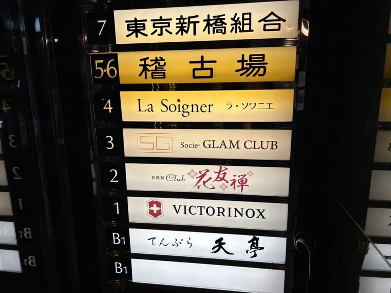 ソワニエの店内