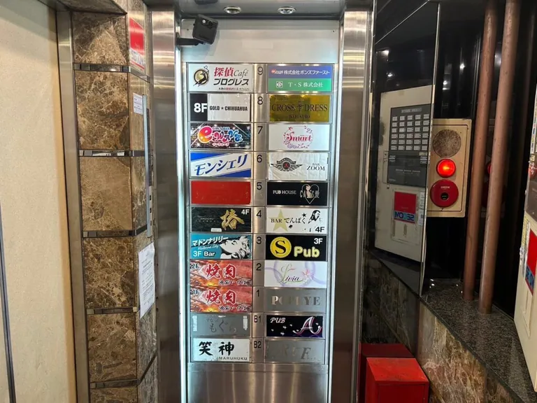 バウズーム （BOW×ZOOM）の店内