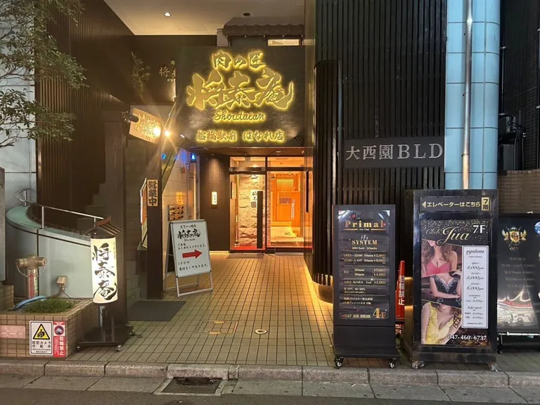 オーディンの店内