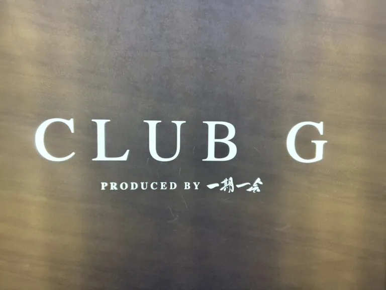 クラブジーの店内