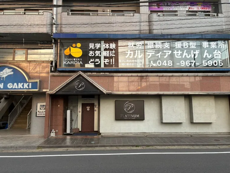 プラチナムの店内