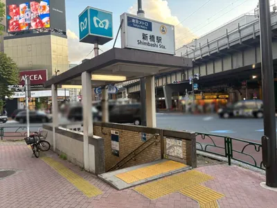 銀 （ギン）への道順 1／9：銀座線「新橋駅」5番出口を出ます。