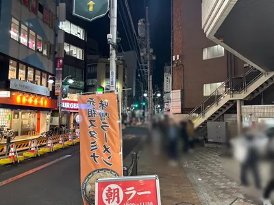 イーネー （girls cafe bar E～ねぇ）への道順 2／6：駅を背にして右に進みます。