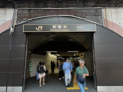 バーディーへの道順 1／5：各線「新橋駅」烏森口を出ます。