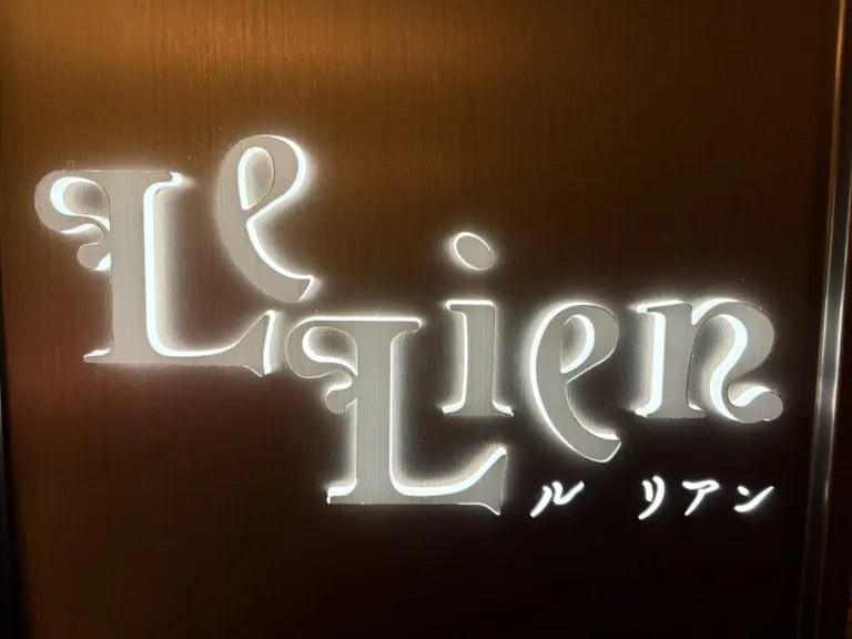 ルリアンの店内