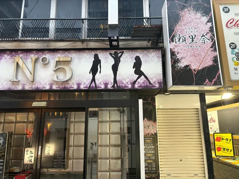 吉祥寺 瀬里奈(セリナ)の店内
