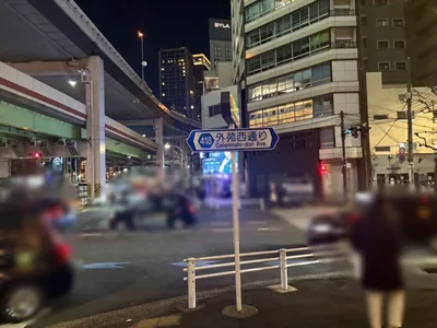 ハチカイへの道順 11／14：「西麻布」の交差点に出たら横断歩道を渡って直進を続けます。