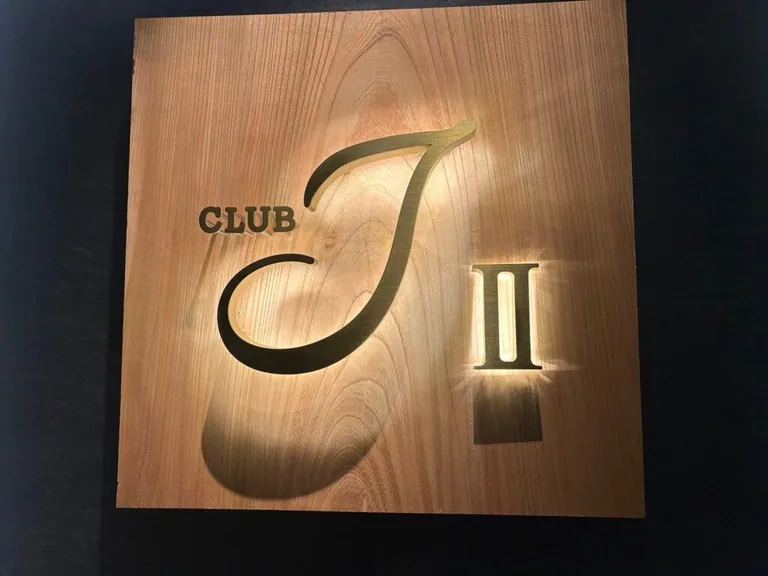 クラブ J2 （club JⅡ）の店内