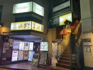 ハピィニスの店内