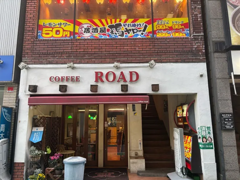 TNC （ティーエヌシー）の店内