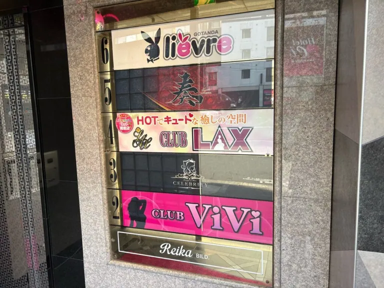 シークレット （Girl’s Secret）の店内