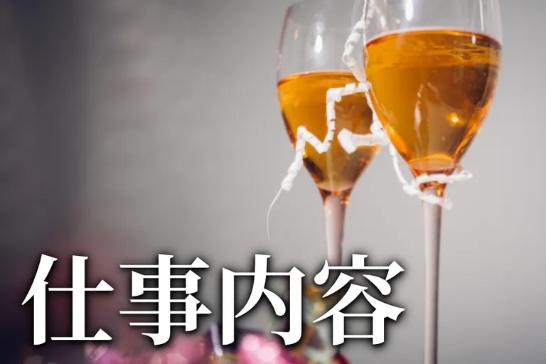 グルーヴの店内