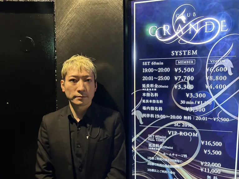 グランデの店内