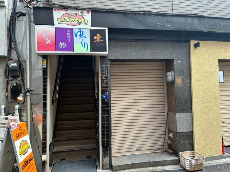 カラット宴の店内