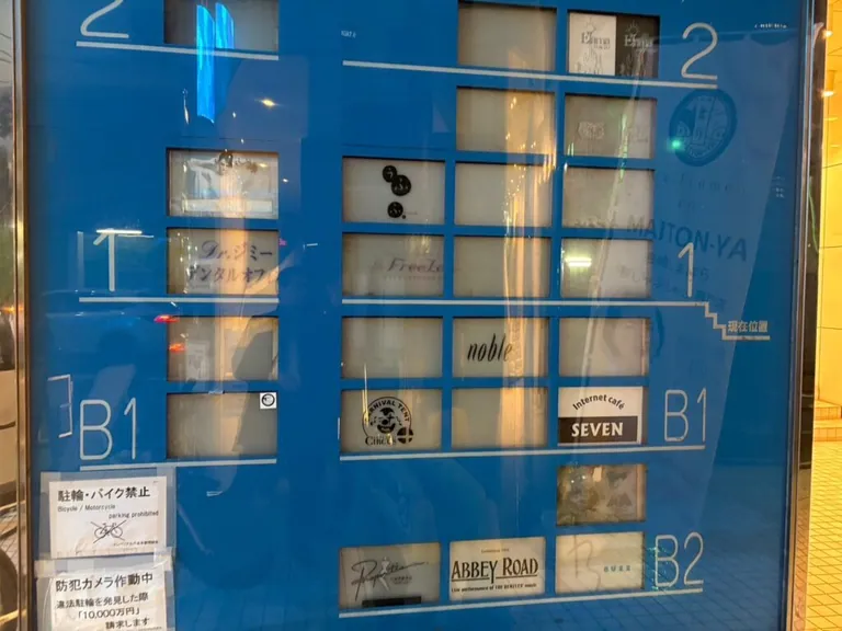 プロポーションの店内
