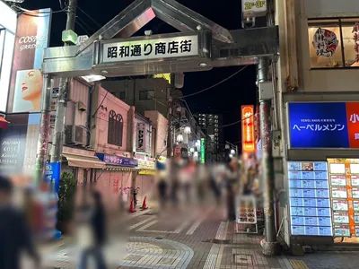 小岩　インフィニティへの道順 4／10：突き当りの右手に「昭和通り商店街」という商店街があるので入ります。