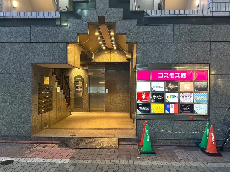 ロイヤルラウンジの店内