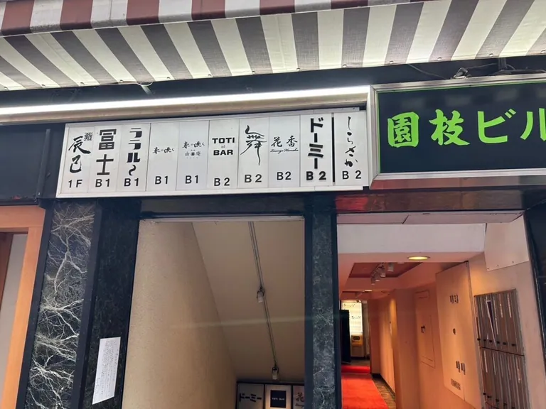 マワルの店内