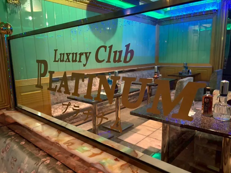 プラチナムの店内