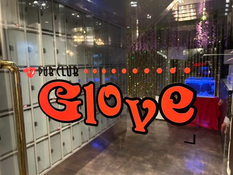 グローブの店内