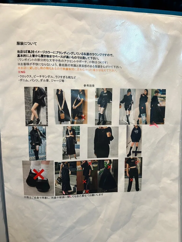 ザブラックの店内