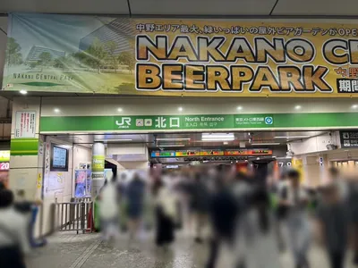 エムズ （Girl’s Bar M’s）への道順 1／7：JR「中野駅」北口を出ます。