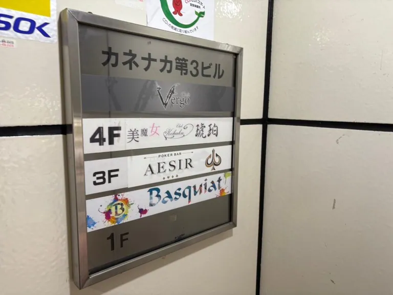 ヴェルゴの店内
