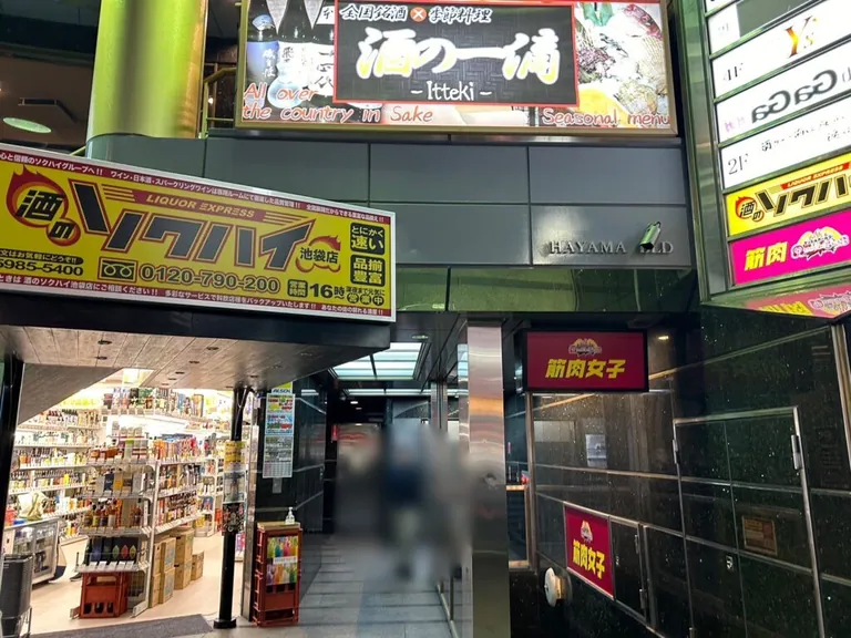 ワイの店内