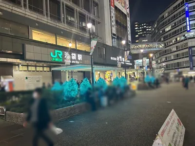 プラナへの道順 1／9：「池袋駅」西口を出ます。