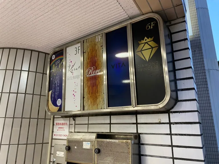 ロアーの店内