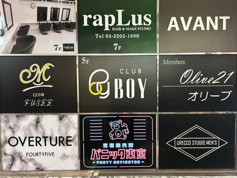 オーバーチュアの店内