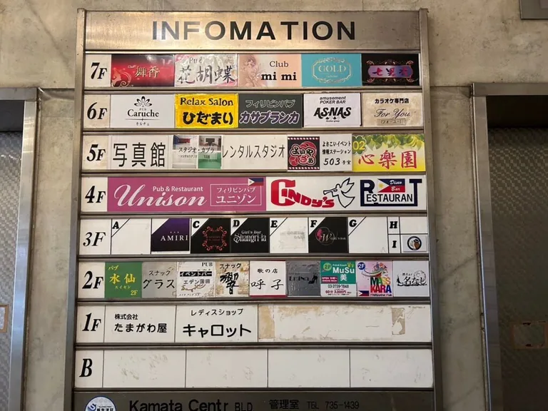 ラグジュアリーの店内