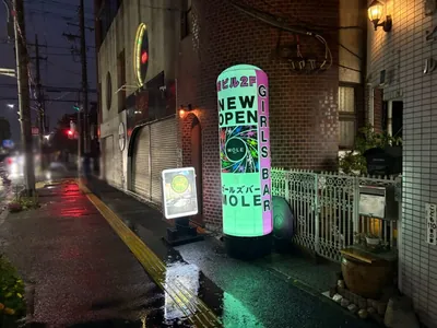 八幡宿　モール （Girl’s Bar MOLE）への道順 6／6：少し進むと右手に八幡宿モールの入る「第一北嶋ビル」があります。