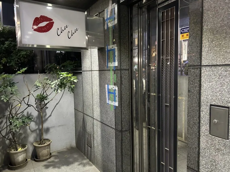 チュチュの店内