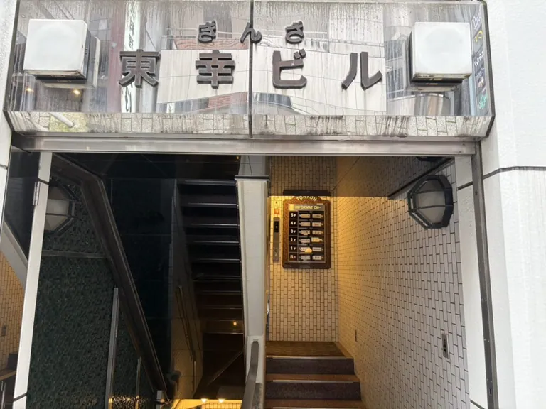 粋 （スイ）の店内