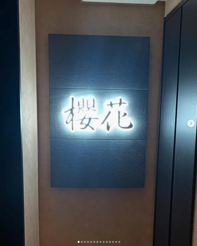 櫻花 （オウカ）の店内