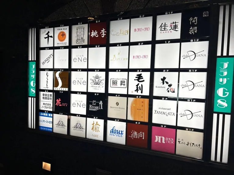メゾンドエムの店内