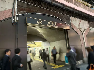 美人茶屋 （ビジンチャヤ）への道順 1／5：「新橋駅」烏森口を出ます。