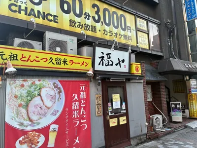 セレネへの道順 6／6：横断歩道を渡った突き当りに南越谷セレネが入る「森林第3ビル」があります。