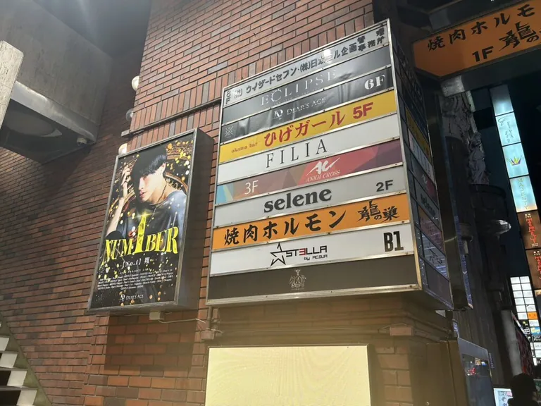 セレネの店内