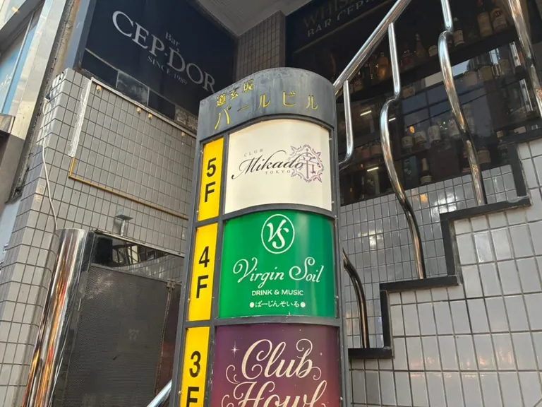 帝 （ミカド）の店内
