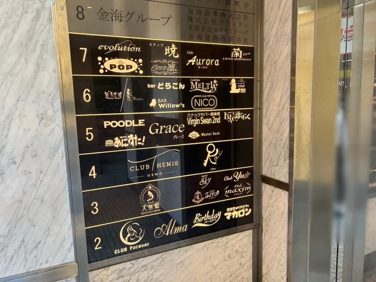 テミスの店内