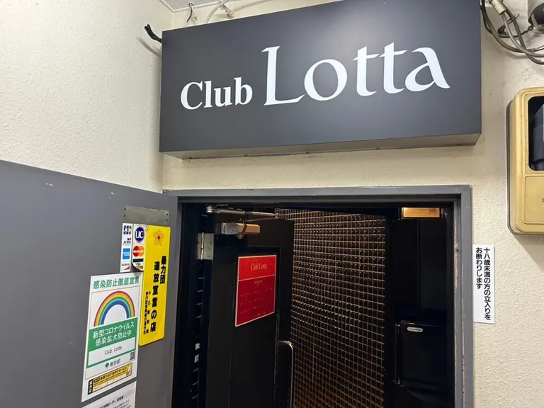 ロッタの店内
