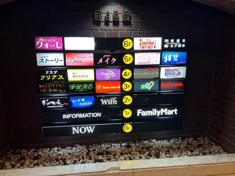 スピリットの店内