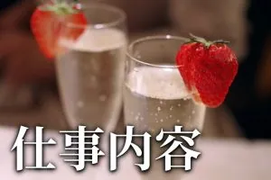 ロイヤルガーデンの店内