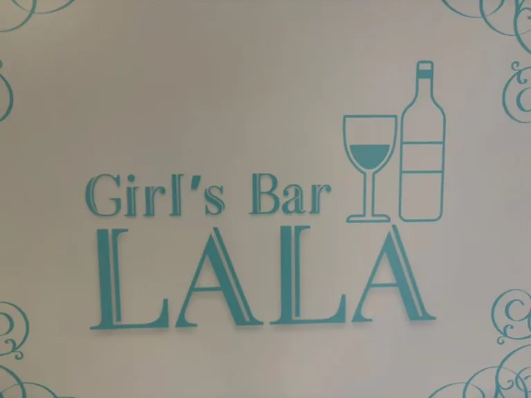 練馬　ララの店内