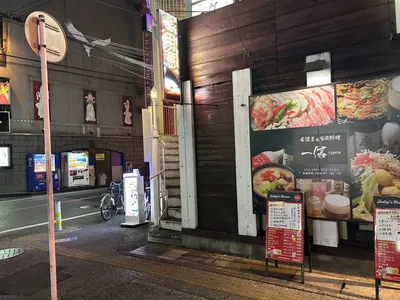 フライへの道順 11／11：三つ目の十字路の右手角に宇都宮フライの入る「ブリッジ21ビル」があります。
