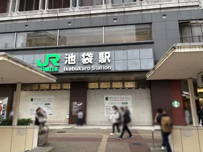 エディションへの道順 1／7：各線「池袋駅」西口を出ます。