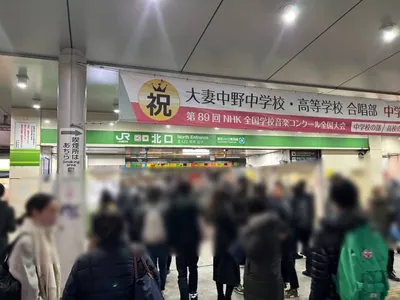 アトリエへの道順 1／6：JR「中野駅」北口を出ます。